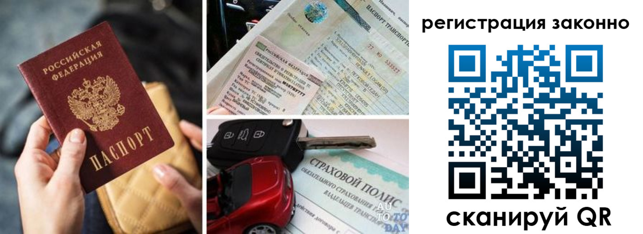 временная прописка в Лермонтове